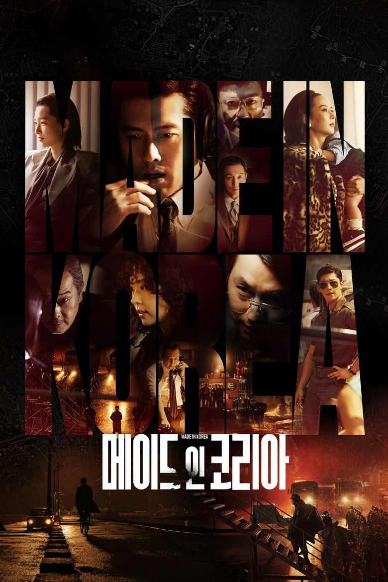 صنع في كوريا الموسم الثاني Made in Korea Season 2
